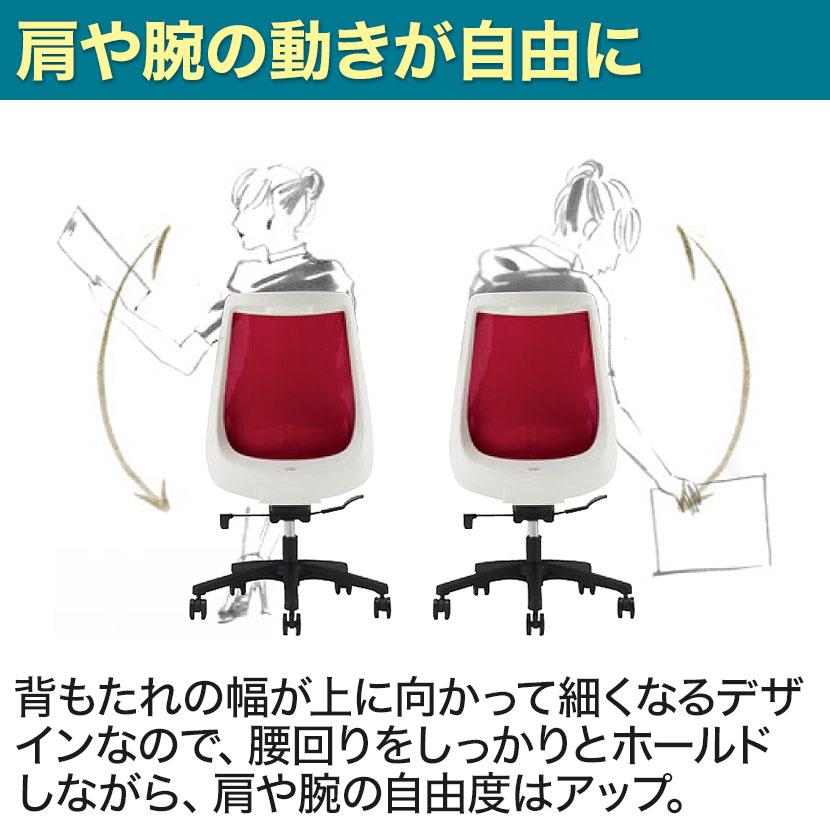 オフィスチェア メッシュ 事務椅子 デスクチェア イトーキ ITOKI ノナチェア アジャスタブル肘 ミドルバック KZ-337PV1｜officecom｜13