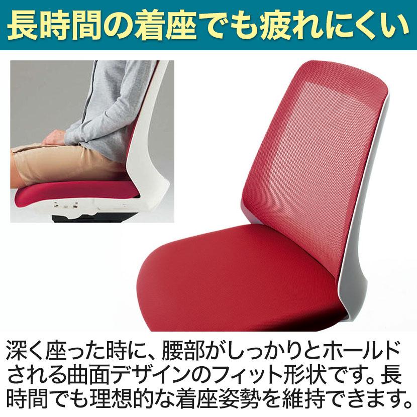 ITOKI(イトーキ) オフィスチェア メッシュ 事務椅子 デスクチェア ノナチェア アジャスタブル肘 ミドルバック KZ-337PV1_13