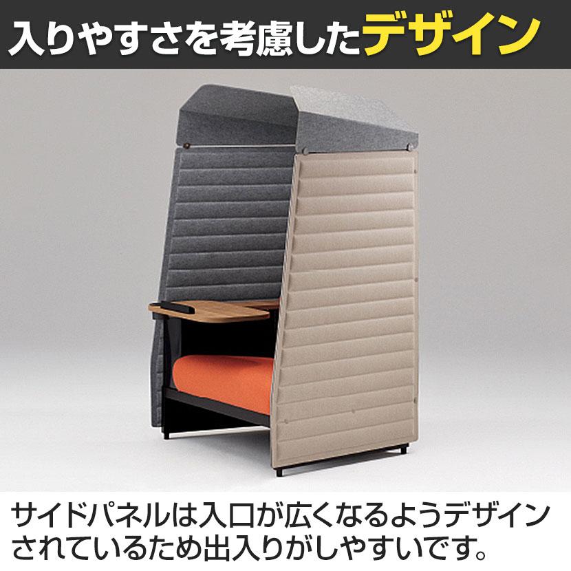 ITOKI(イトーキ)インテント フード付き 天板付きタイプ ワークソファ オンライン用ブース 幅998×奥行818×高さ1600mmの画像