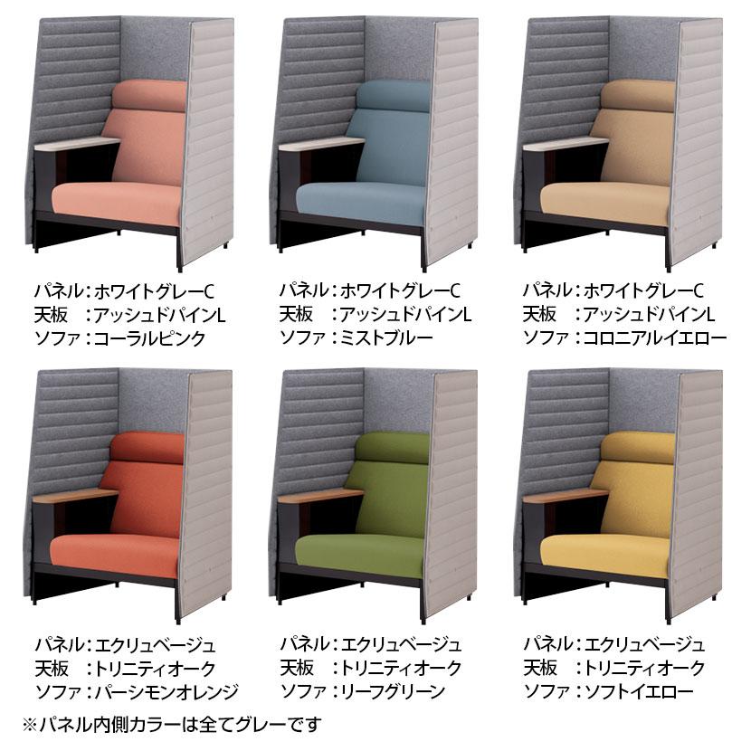 イトーキ ITOKI(イトーキ)インテント フードなし 天板なしタイプ イトーキ ITOKI(イトーキ)インテント フードなし 天板なしタイプ