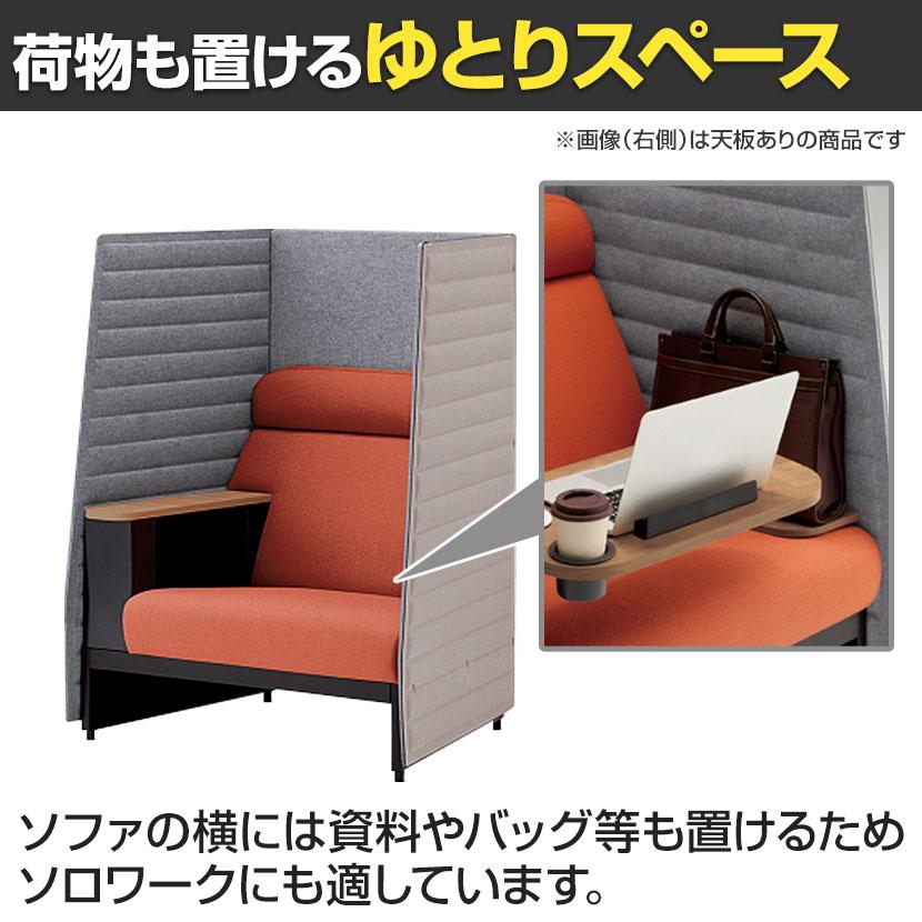 イトーキ ITOKI(イトーキ)インテント フードなし 天板なしタイプ イトーキ ITOKI(イトーキ)インテント フードなし 天板なしタイプ