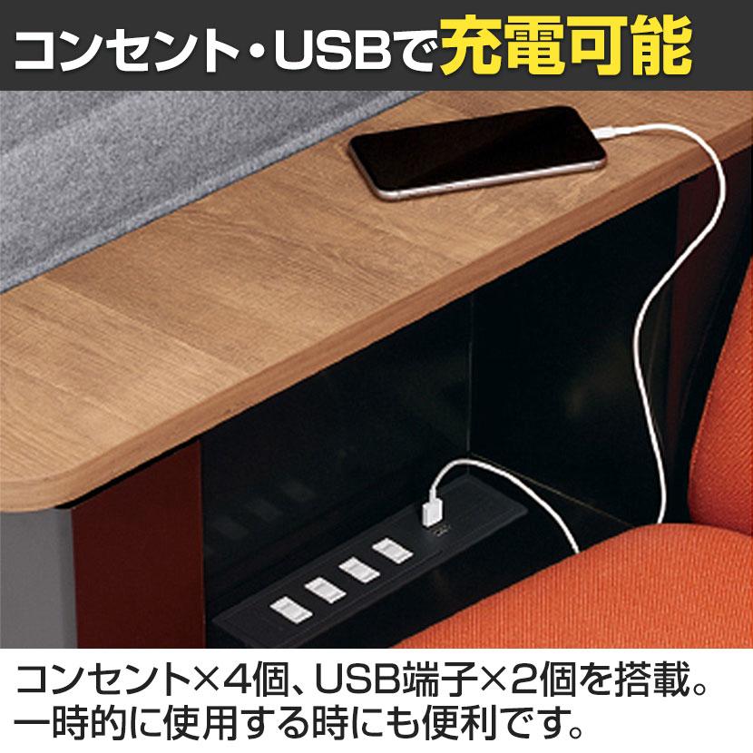 ITOKI(イトーキ)インテント フードなし 天板付きタイプ ワークソファ オンライン用ブース 幅998×奥行818×高さ1300mmの画像