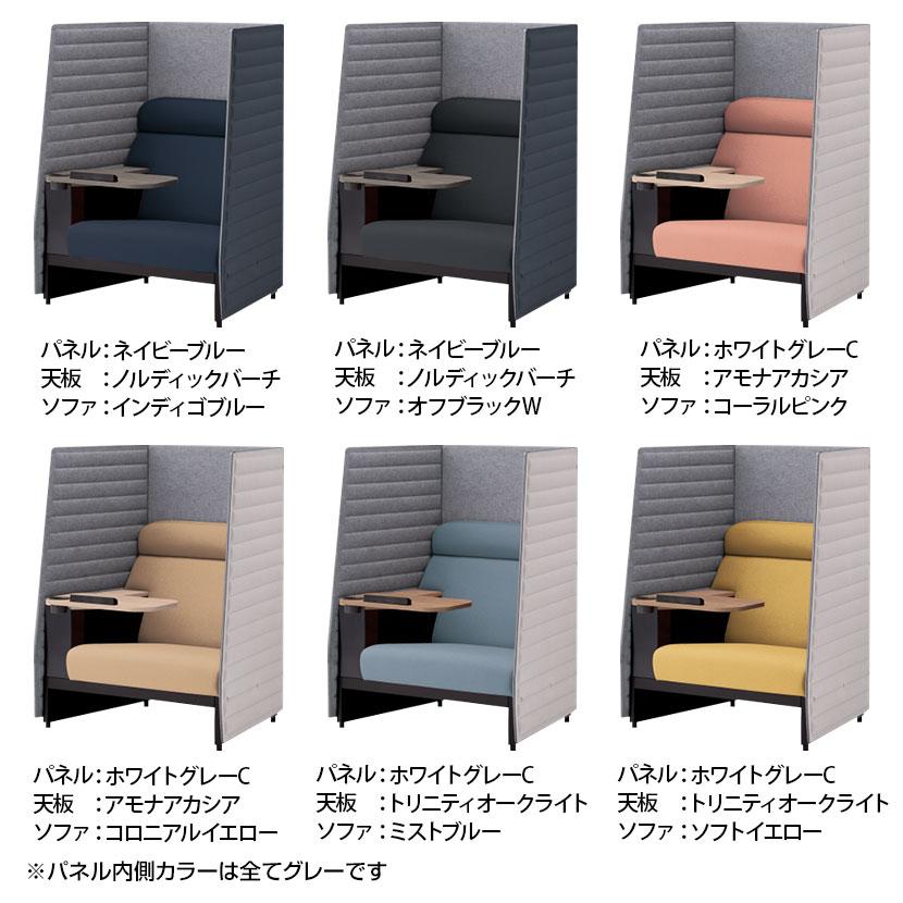 イトーキ（ITOKI） インテント フードなし 天板付きタイプ ワーク