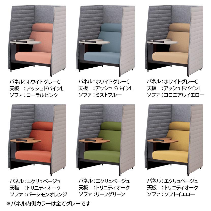 イトーキ（ITOKI） インテント フードなし 天板付きタイプ ワーク 