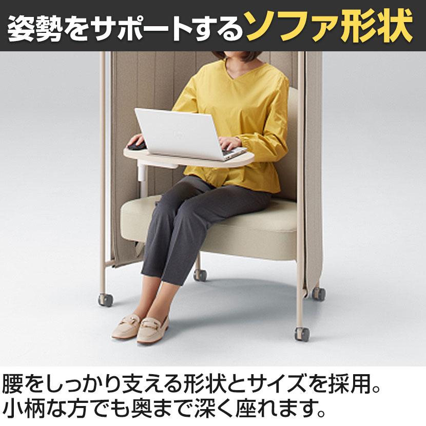 イトーキ（ITOKI） インセイル ウェブミーティングエディション ワーク