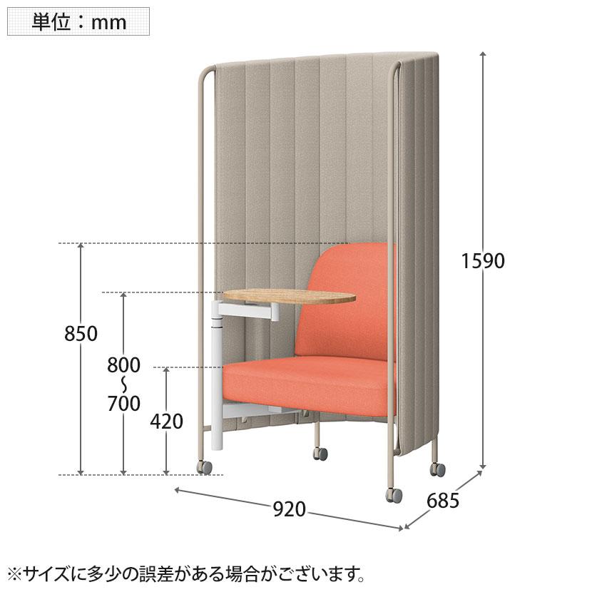 イトオテルミー イトーキ（ITOKI） インセイル ウェブミーティングエディション ワーク