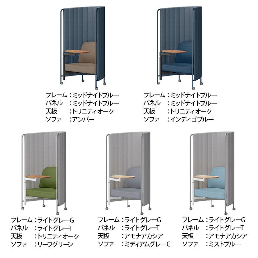 ITOKI(イトーキ)インセイル ウェブミーティングエディション ワークソファ 集中ブース 幅920×奥行685×高さ1590mmの画像