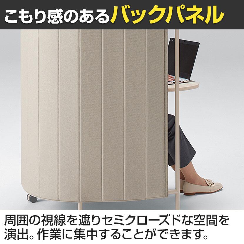 ITOKI(イトーキ)インセイル ウェブミーティングエディション ワークソファ 集中ブース 幅920×奥行685×高さ1590mmの画像