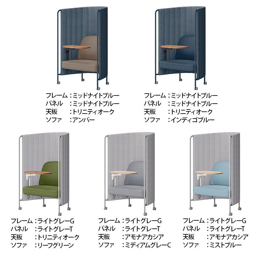 イトーキ ITOKI(イトーキ)インセイル フォーカスワーク イトーキ ITOKI(イトーキ)インセイル フォーカスワーク