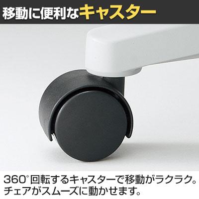 ITOKI ボニートチェア セレクトタイプ 肘なし オフィスチェア 抗ウイルス布張り ナイロン双輪キャスター KT-170PV_12