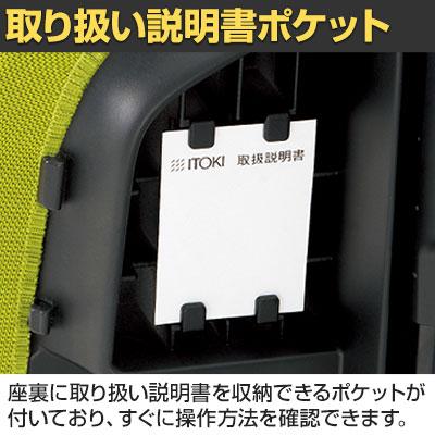 ITOKI ボニートチェア セレクトタイプ 肘なし オフィスチェア 抗ウイルス布張り ナイロン双輪キャスター KT-170PV_13