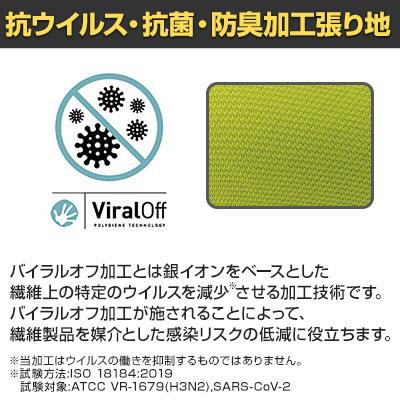 ITOKI ボニートチェア セレクトタイプ 肘なし オフィスチェア 抗ウイルス布張り ナイロン双輪キャスター KT-170PV_15