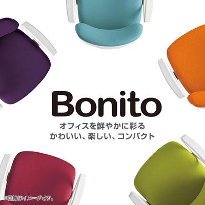 ITOKI ボニートチェア セレクトタイプ 肘なし オフィスチェア 抗ウイルス布張り ナイロン双輪キャスター KT-170PV_3