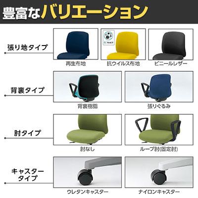 ITOKI ボニートチェア セレクトタイプ 肘なし オフィスチェア 抗ウイルス布張り ナイロン双輪キャスター KT-170PV_7