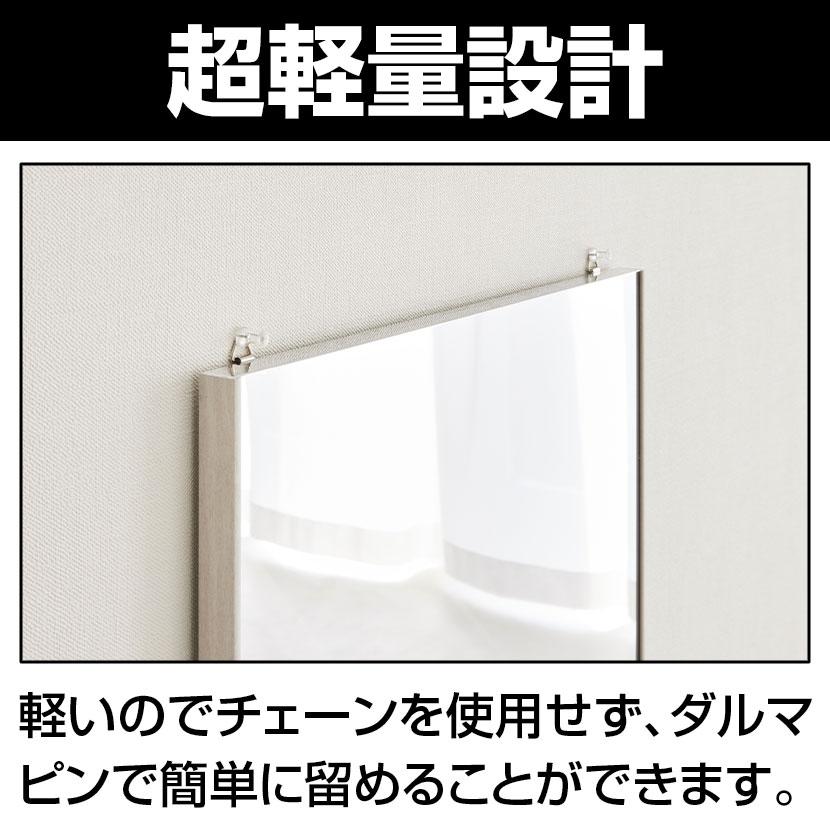 割れない鏡 リフェクスミラー エア・ミドル 超軽量 安全 クリアな鏡面