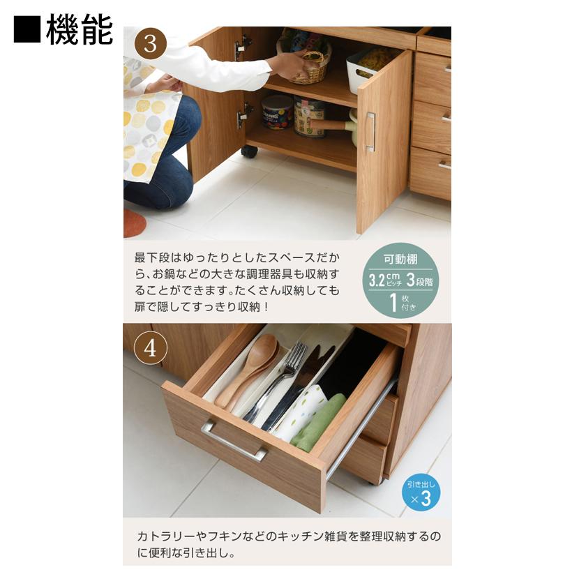 3/3ページ　送料込み　カップボード& 　　　　　　　　　キッチンボードセット 3/3ページ 送料込み カップボード& キッチンボードセット 楽天