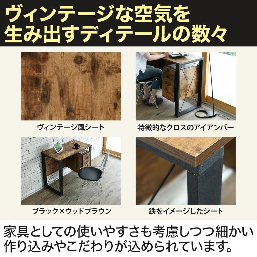 開店記念セール◆ブルックリンスタイルのヴィンテージ風デスク ブルックリン風デスク 幅119cm 通販 - ディノス