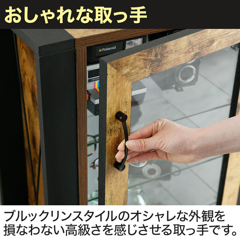 ブルックリンスタイル キャビネット コレクション ラック 5段 幅505×奥行325×高さ900mm 収納ラック 飾り棚 シェルフ 脚付き FBR-0004-BKBRの画像