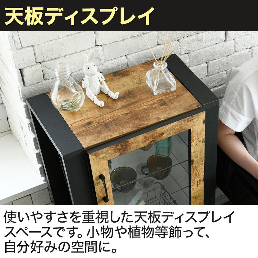 ブルックリンスタイル キャビネット コレクション ラック 5段 幅505×奥行325×高さ900mm 収納ラック 飾り棚 シェルフ 脚付き FBR-0004-BKBRの画像