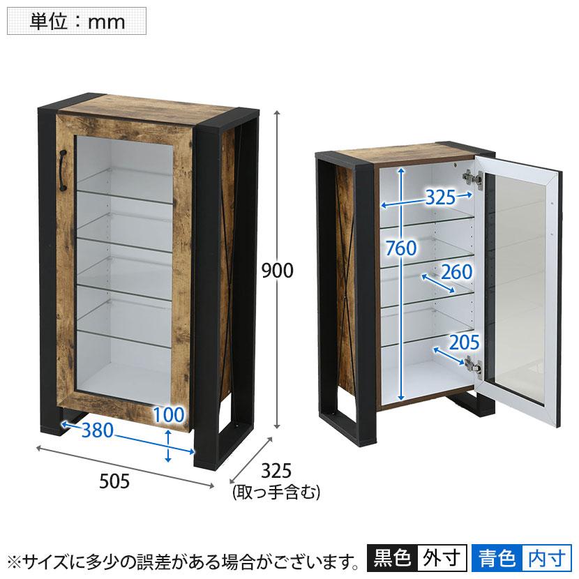 ブルックリンスタイル キャビネット コレクション ラック 5段 幅505×奥行325×高さ900mm 収納ラック 飾り棚 シェルフ 脚付き FBR-0004-BKBRの画像