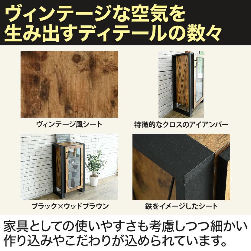 ブルックリンスタイル キャビネット コレクション ラック 5段 幅505×奥行325×高さ900mm 収納ラック 飾り棚 シェルフ 脚付き FBR-0004-BKBRの画像