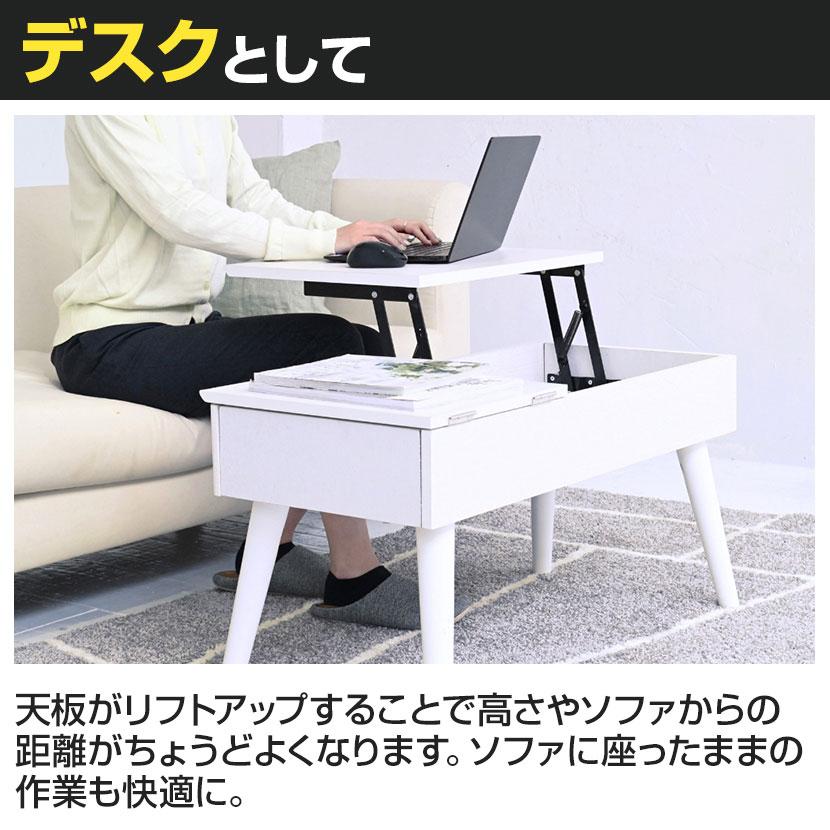 JK-PLAN（ジェイケイ・プラン） リフティングテーブル ドレッサー 