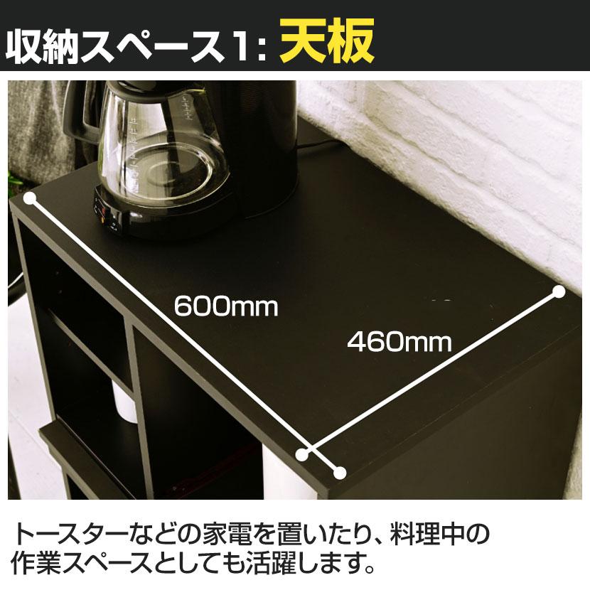 キッチンカウンター 間仕切り キッチン収納 カウンターレンジ台 ロータイプ キッチンラック 幅60cm スライド棚 フラップ扉 付き｜officecom｜09