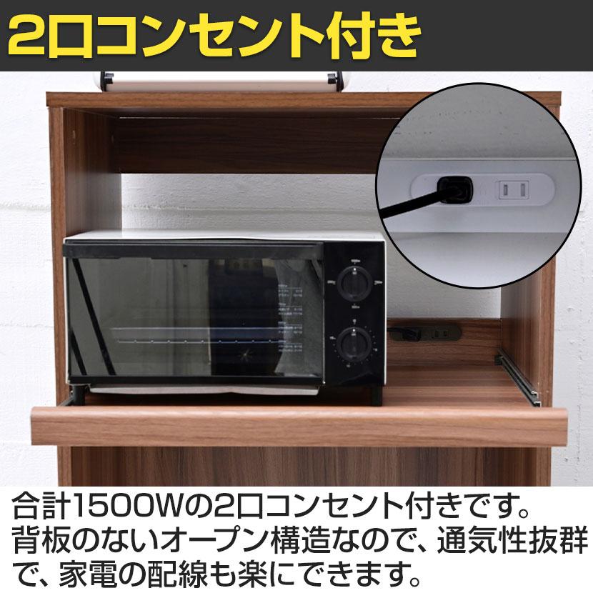 JK-PLAN（ジェイケイ・プラン） ゴミ箱上収納 レンジラック キッチン
