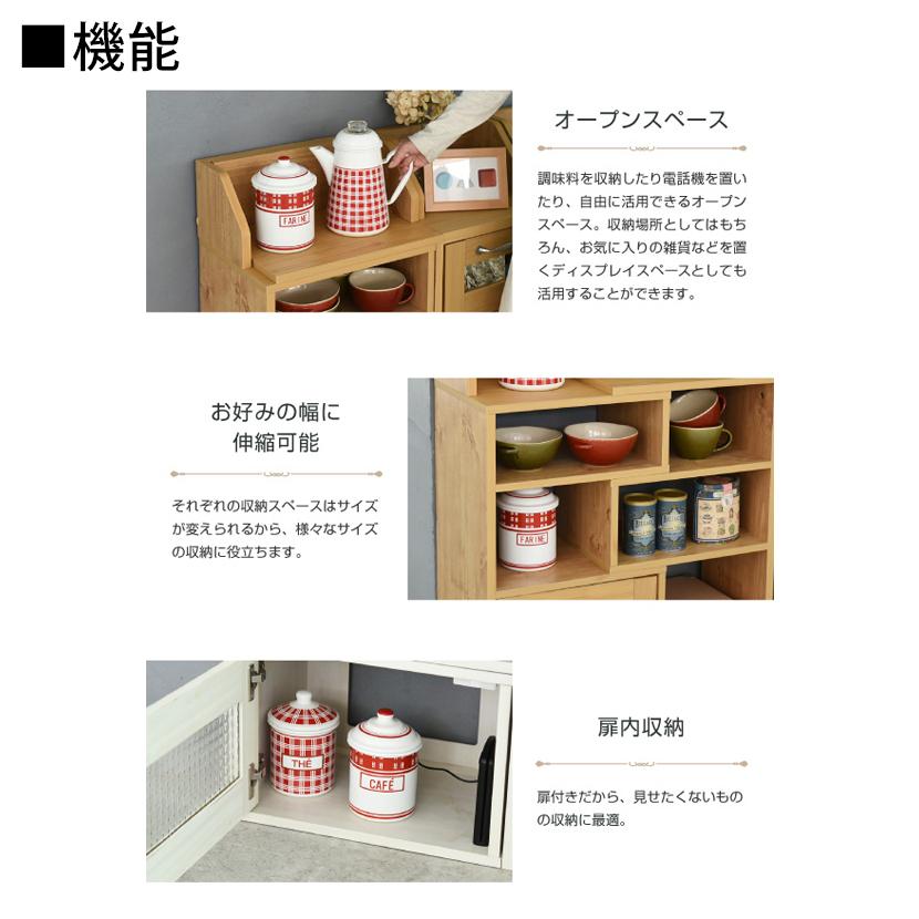 JK-PLAN（ジェイケイ・プラン） カウンター下収納 スライドラック 幅