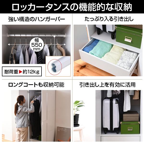 JK-PLAN（ジェイケイ・プラン） Lista ロッカー 収納 職場 オフィス 