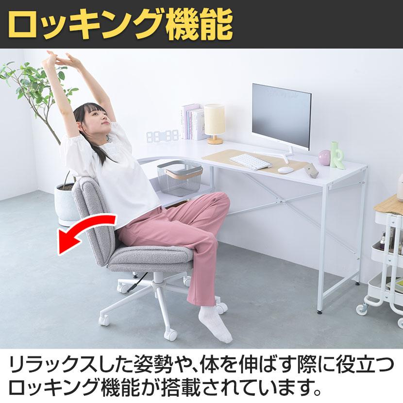 あぐらチェア オフィスチェア デスクチェア キャスター付き 在宅 座面