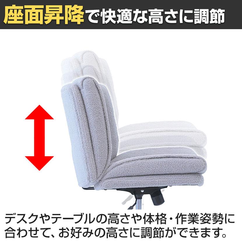 あぐらチェア オフィスチェア デスクチェア キャスター付き 在宅 座面