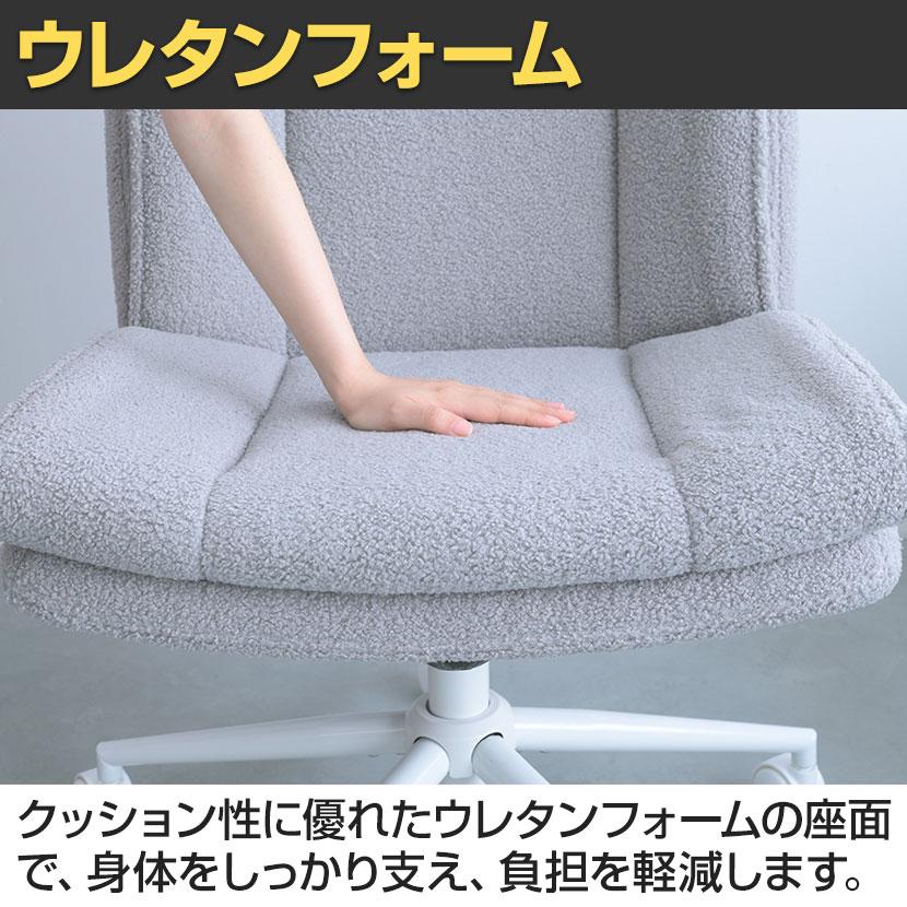 あぐらチェア オフィスチェア デスクチェア キャスター付き 在宅 座面