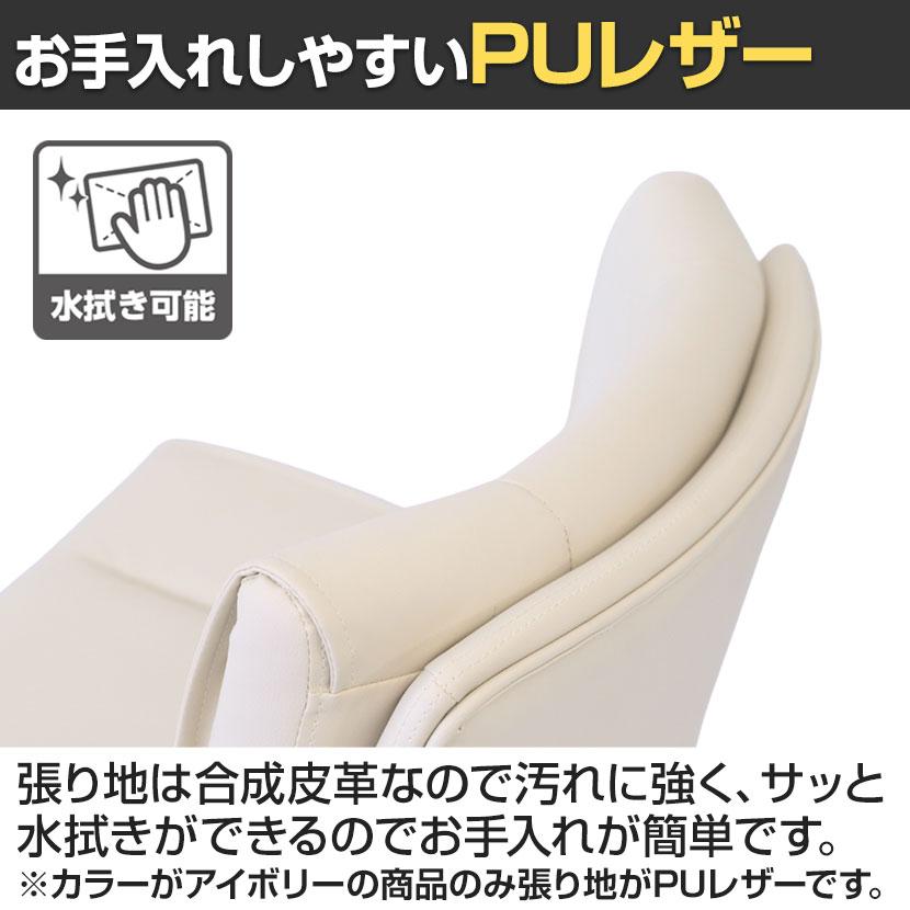 あぐらチェア オフィスチェア デスクチェア キャスター付き 在宅 座面