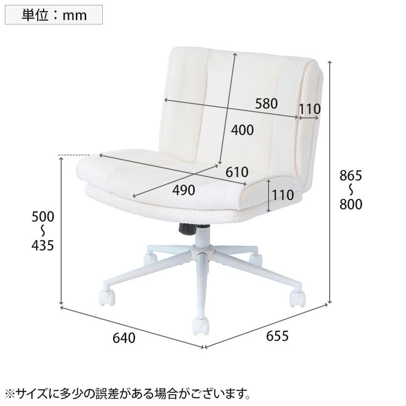 あぐらチェア オフィスチェア デスクチェア キャスター付き 在宅 座面