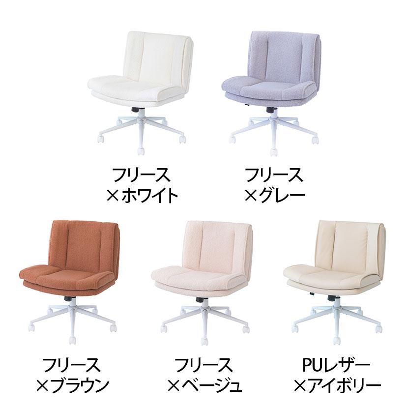 あぐらチェア オフィスチェア デスクチェア キャスター付き 在宅 座面