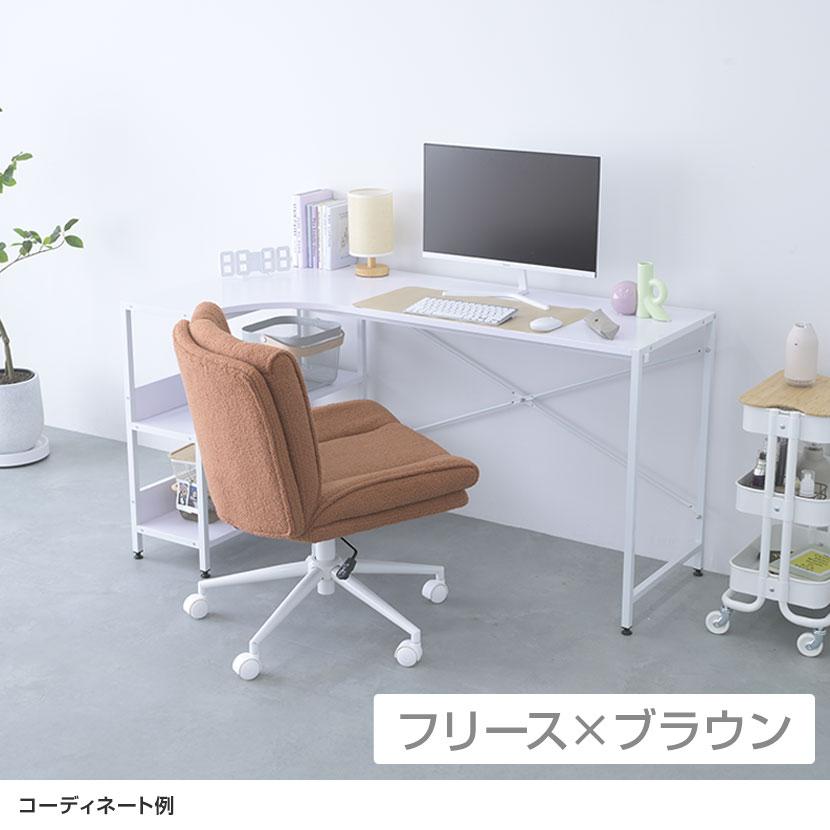 あぐらチェア オフィスチェア デスクチェア キャスター付き 在宅 座面