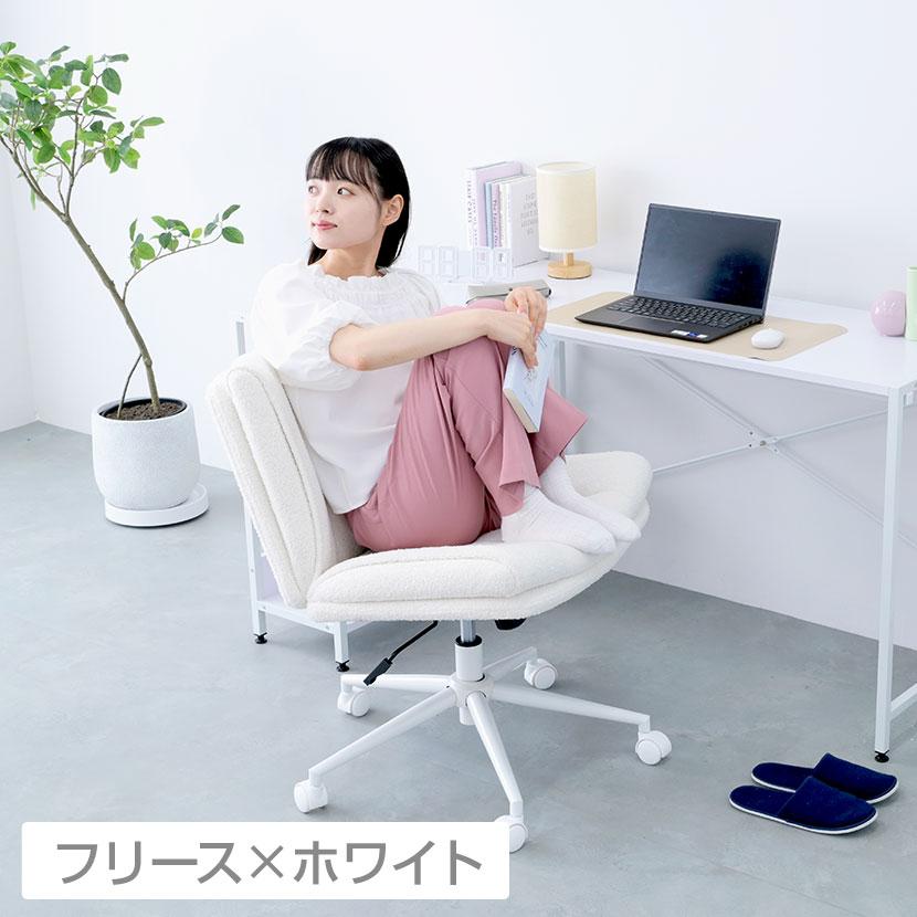 ❤️あぐらチェア ❤️デスクチェア 椅子 キャスター付き　高さ調整 あぐらチェア オフィスチェア デスクチェア キャスター付き 在宅 座面