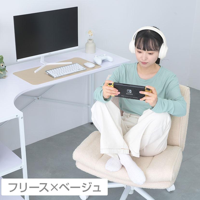 あぐらチェア オフィスチェア デスクチェア キャスター付き 在宅 座面