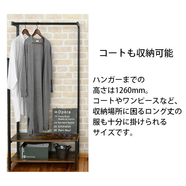 JK-PLAN　ジェイケイ・プラン　インダストリアルハンガーラック　ダブルハンガーラック　（在庫：1） JK-PLAN（ジェイケイ・プラン） ダブルハンガーラック ハンガーラック
