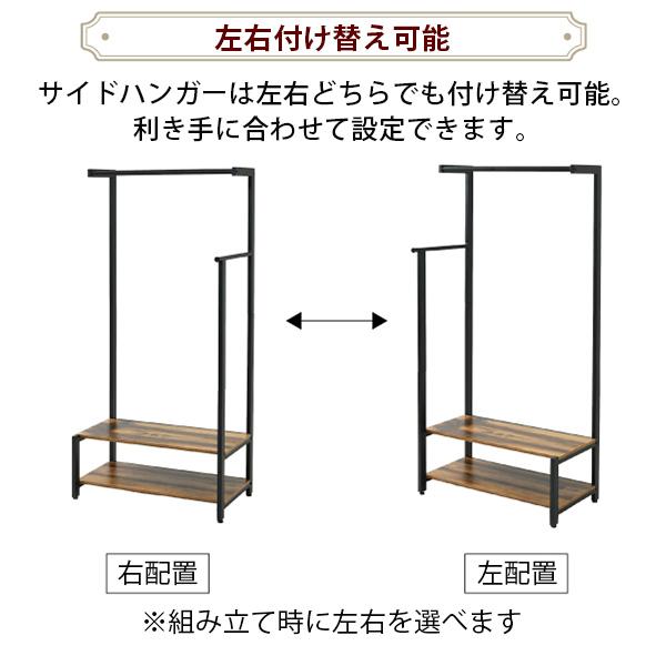 JK-PLAN　ジェイケイ・プラン　インダストリアルハンガーラック　ダブルハンガーラック　（在庫：1） JK-PLAN（ジェイケイ・プラン） ダブルハンガーラック ハンガーラック