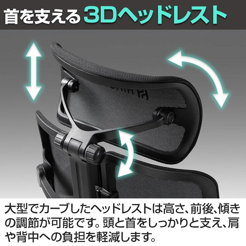 HINOMI エルゴノミクスチェア X2 Pro 4パネル背もたれ レッグレスト