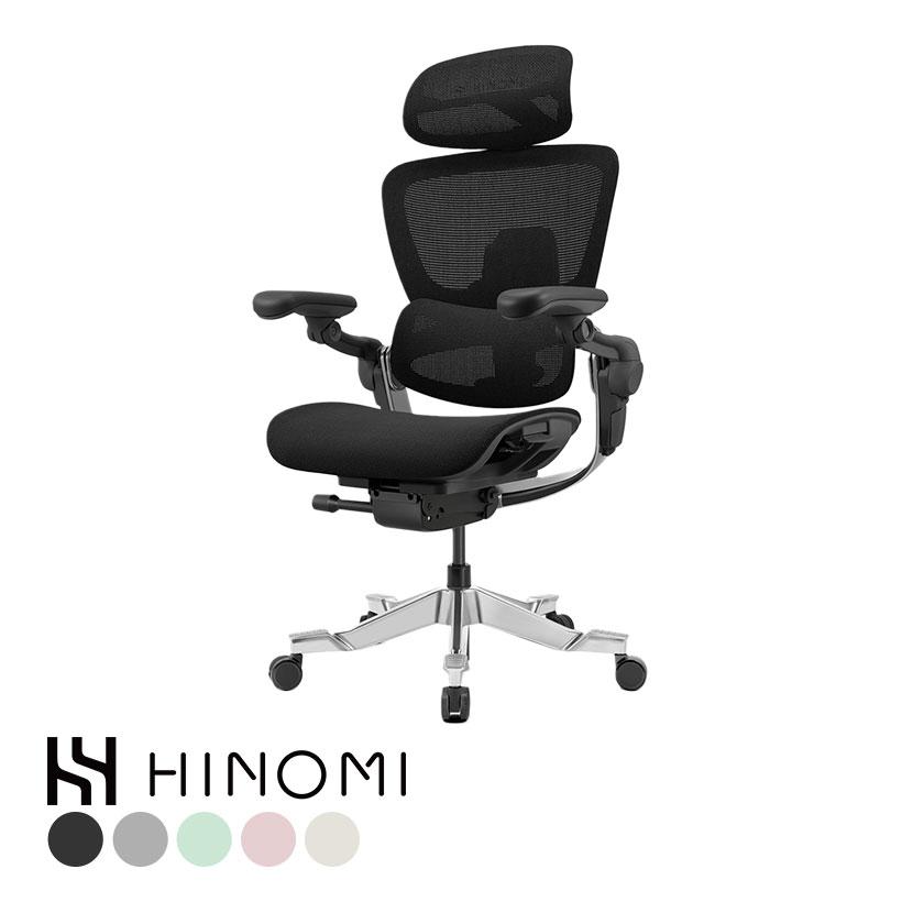 HINOMI エルゴノミクスチェア H2 Pro 折りたたみ 高適応性ランバー
