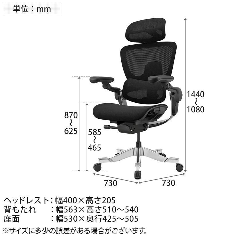 HINOMI エルゴノミクスチェア H2 Pro 折りたたみ 高適応性ランバー