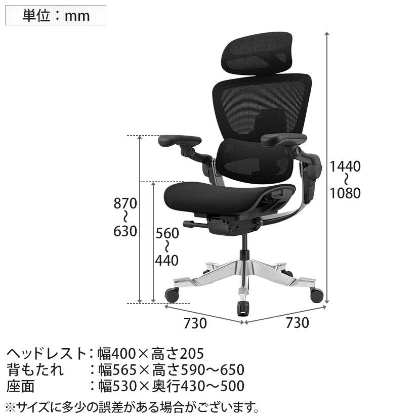 HINOMI エルゴノミクスチェア H2 Pro 折りたたみ 高適応性ランバー