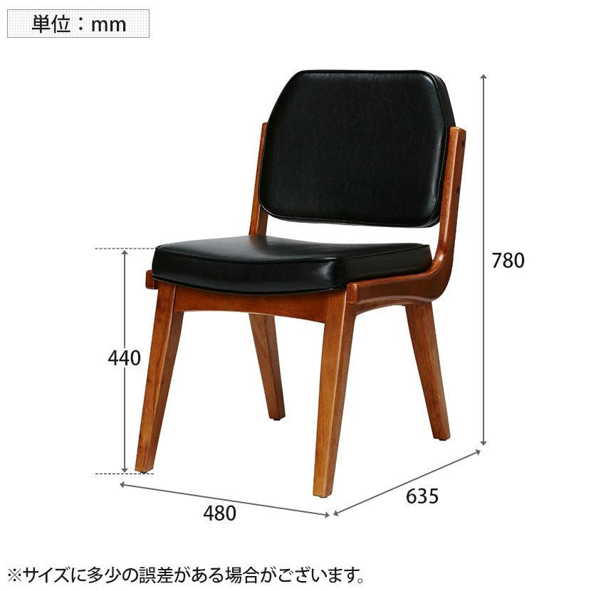 ミヤコ商事 ACME Furniture シエラ ダイニングチェア 幅480×奥行635×高 