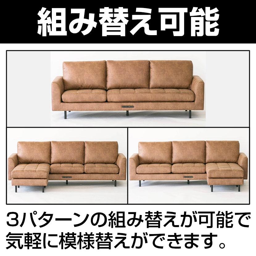 ジャーナルスタンダードファニチャー　3人がけソファ 楽天市場】JOURNAL STANDARD FURNITURE ジャーナルスタンダード