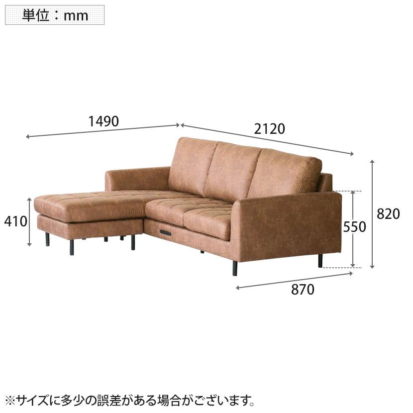 ミヤコ商事 journal standard Furniture ピーエスエフ カウチソファ