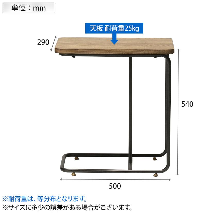 journal standard Furniture LILLE SIDE TABLE リル サイドテーブル 幅290×奥行500×高さ540mm