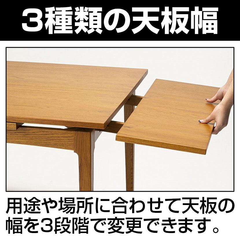 ミヤコ商事 journal standard Furniture ハビタ ダイニングテーブル